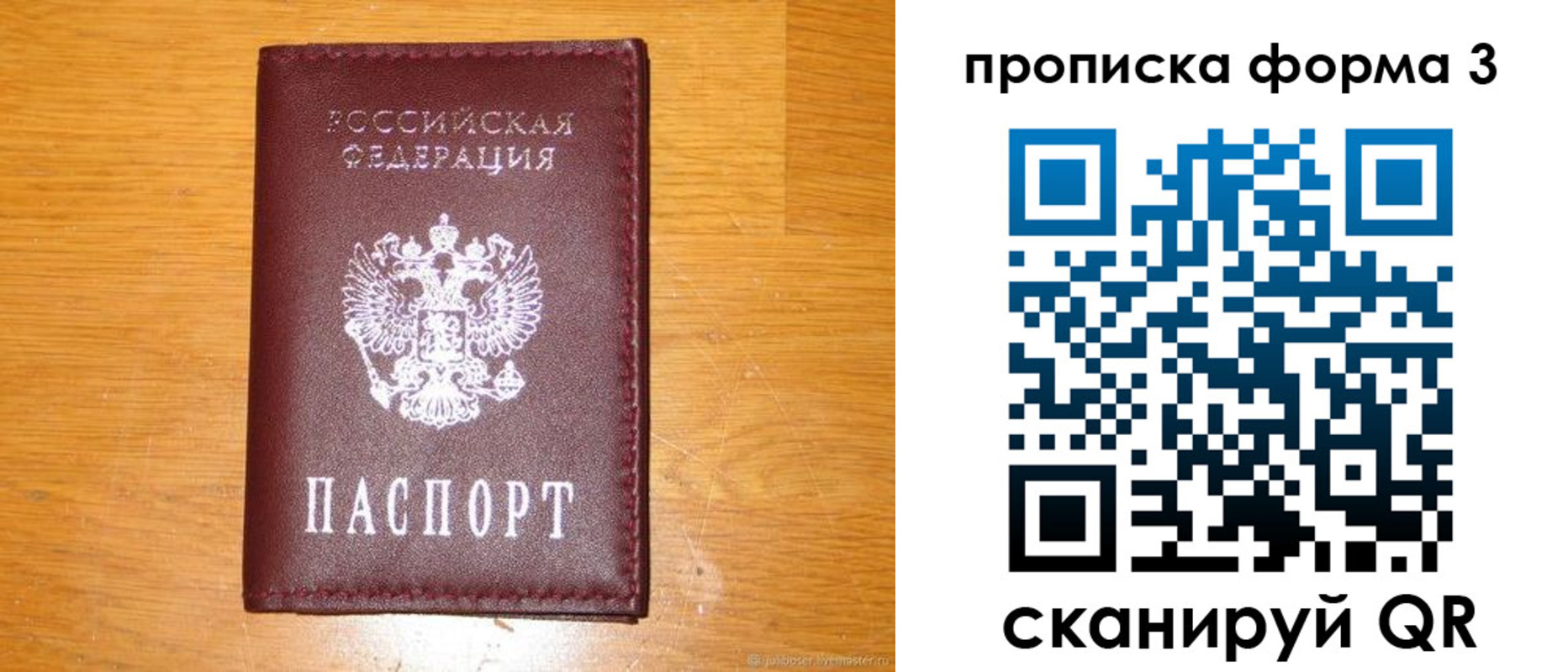 прописка иностранных граждан в Гулькевичах