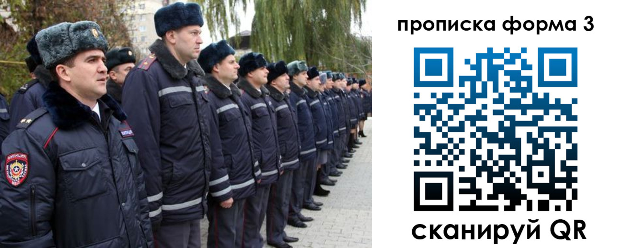 прописка регистрация в Гулькевичах