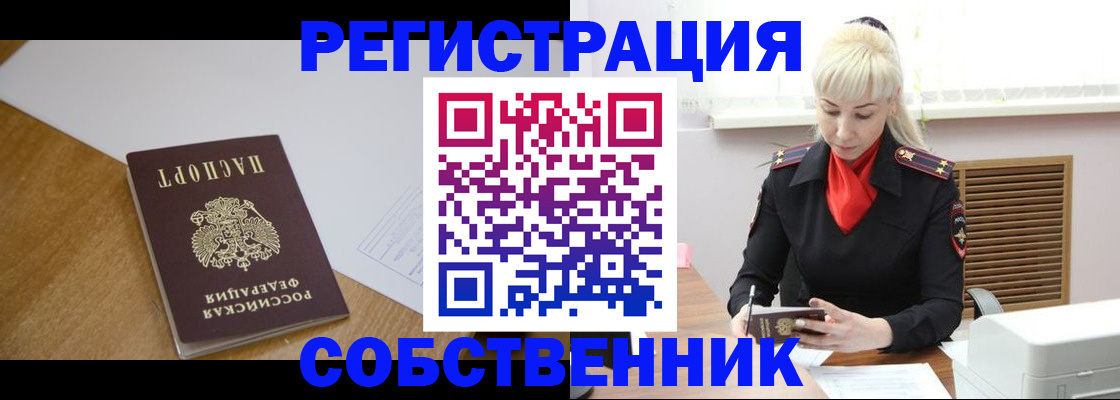 регистрация для дет. сада в Гулькевичах